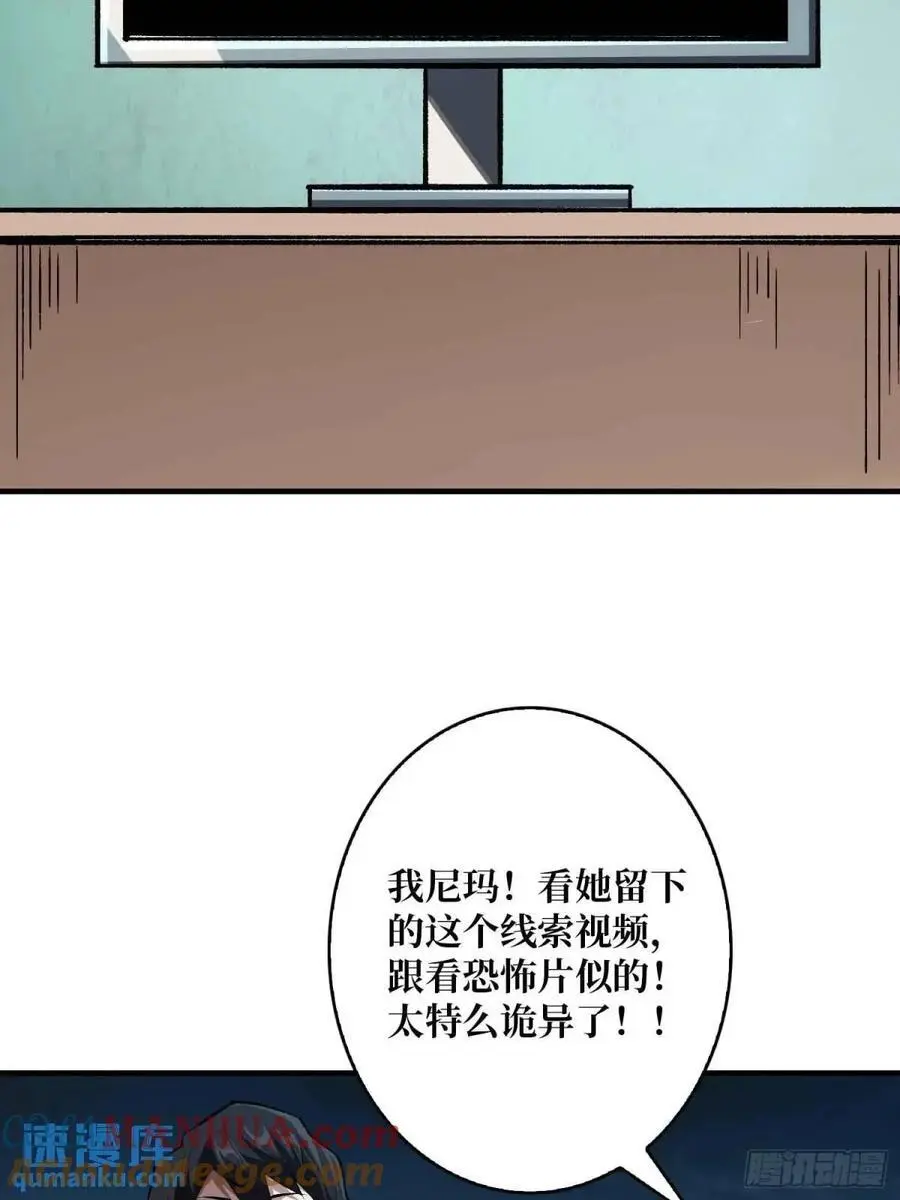 第164话 这不是我，又是我30