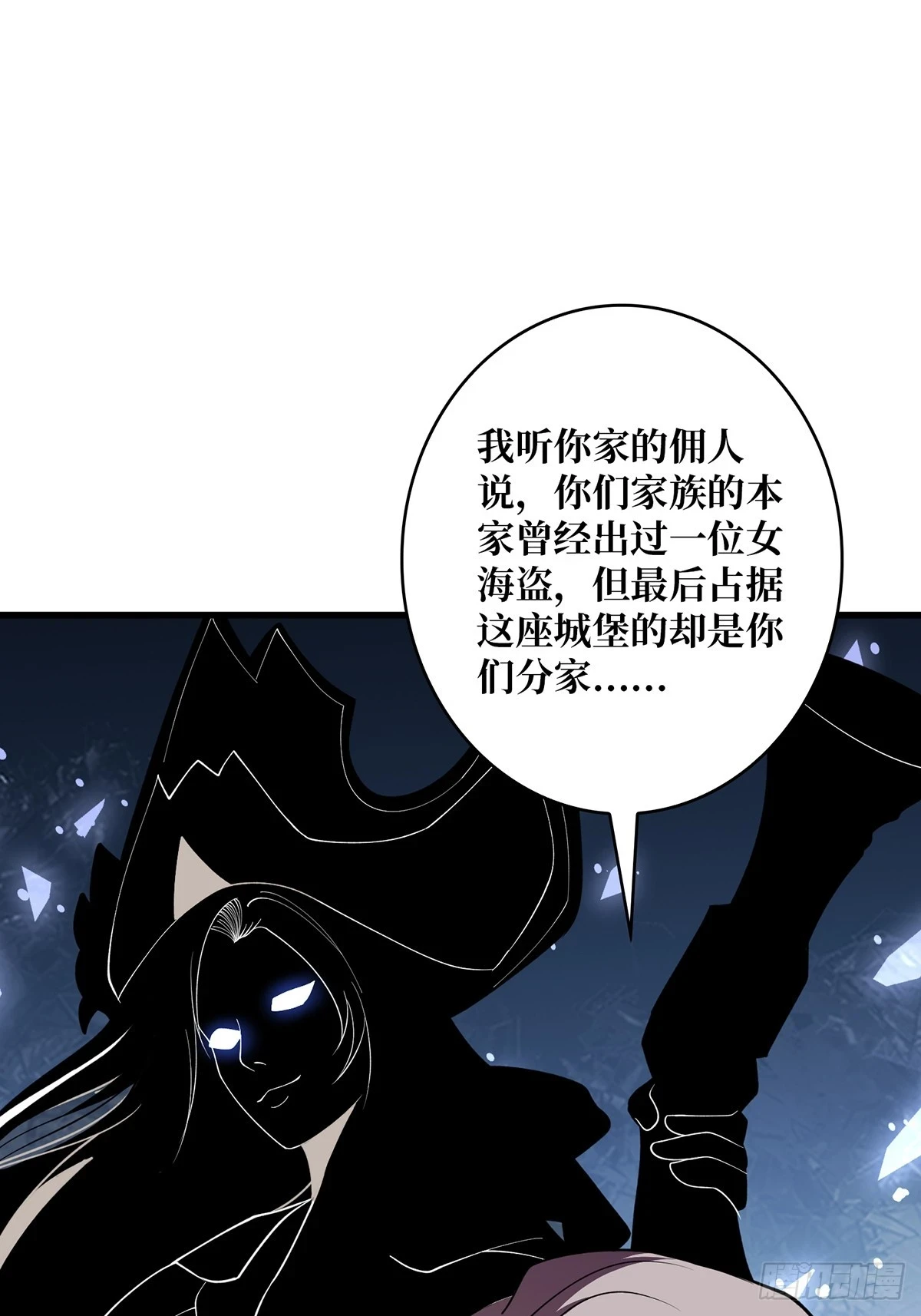第76话 你用了我的第一次36