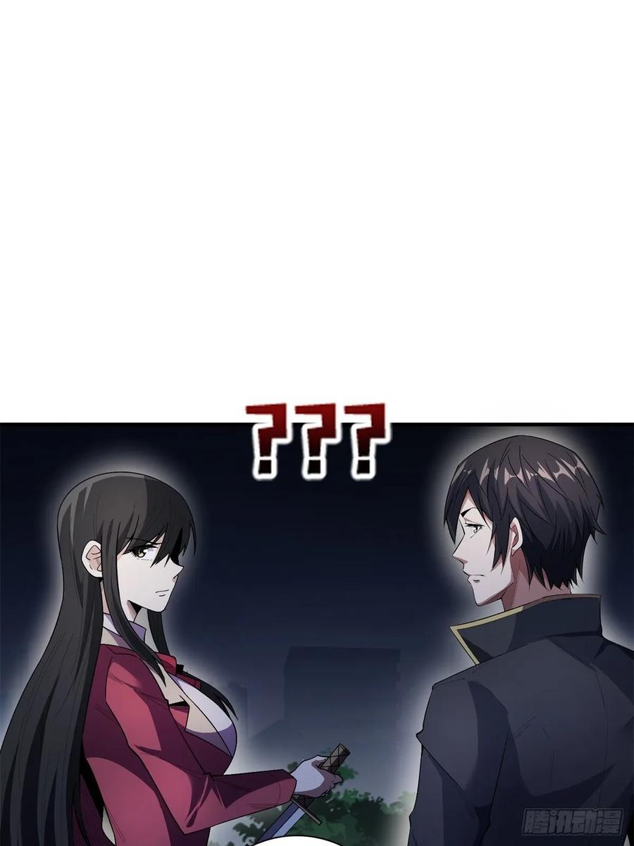第125话 一步成盒23