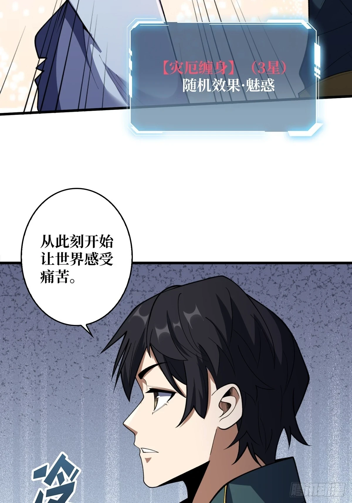 第70话 来了一发又一发24