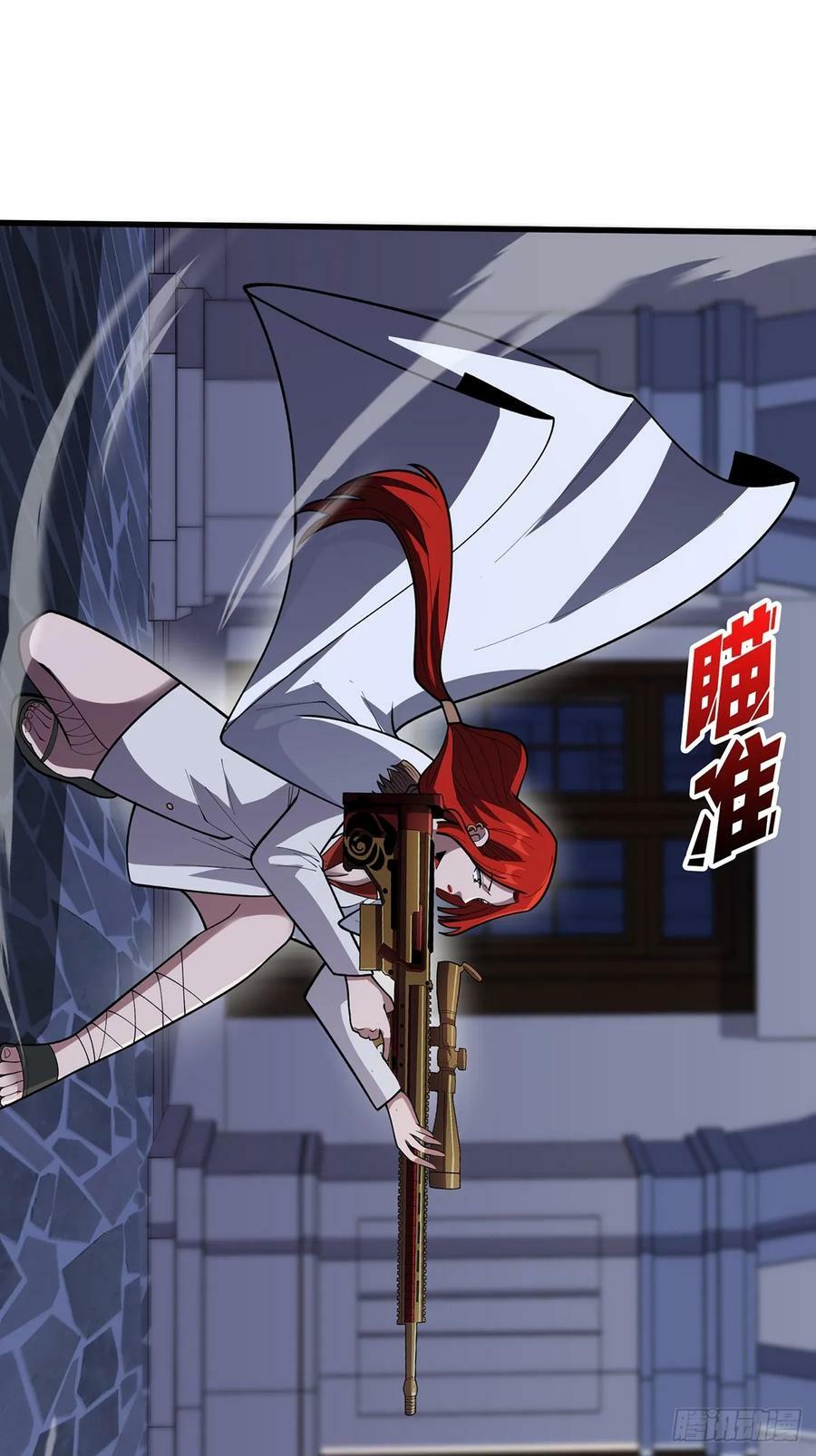 第78话 魔枪女神的特别癖好19