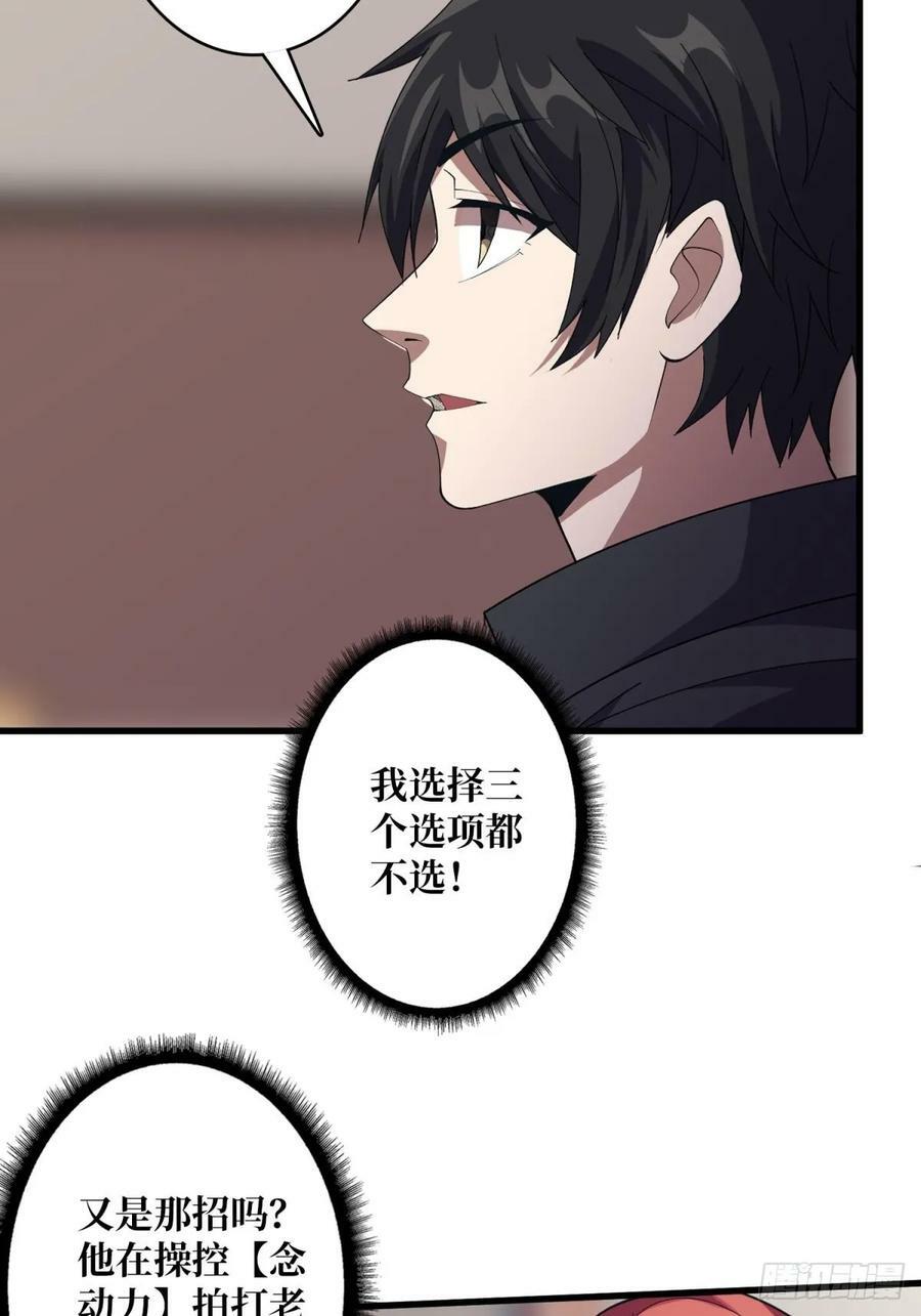 第108话 调教与惩罚19