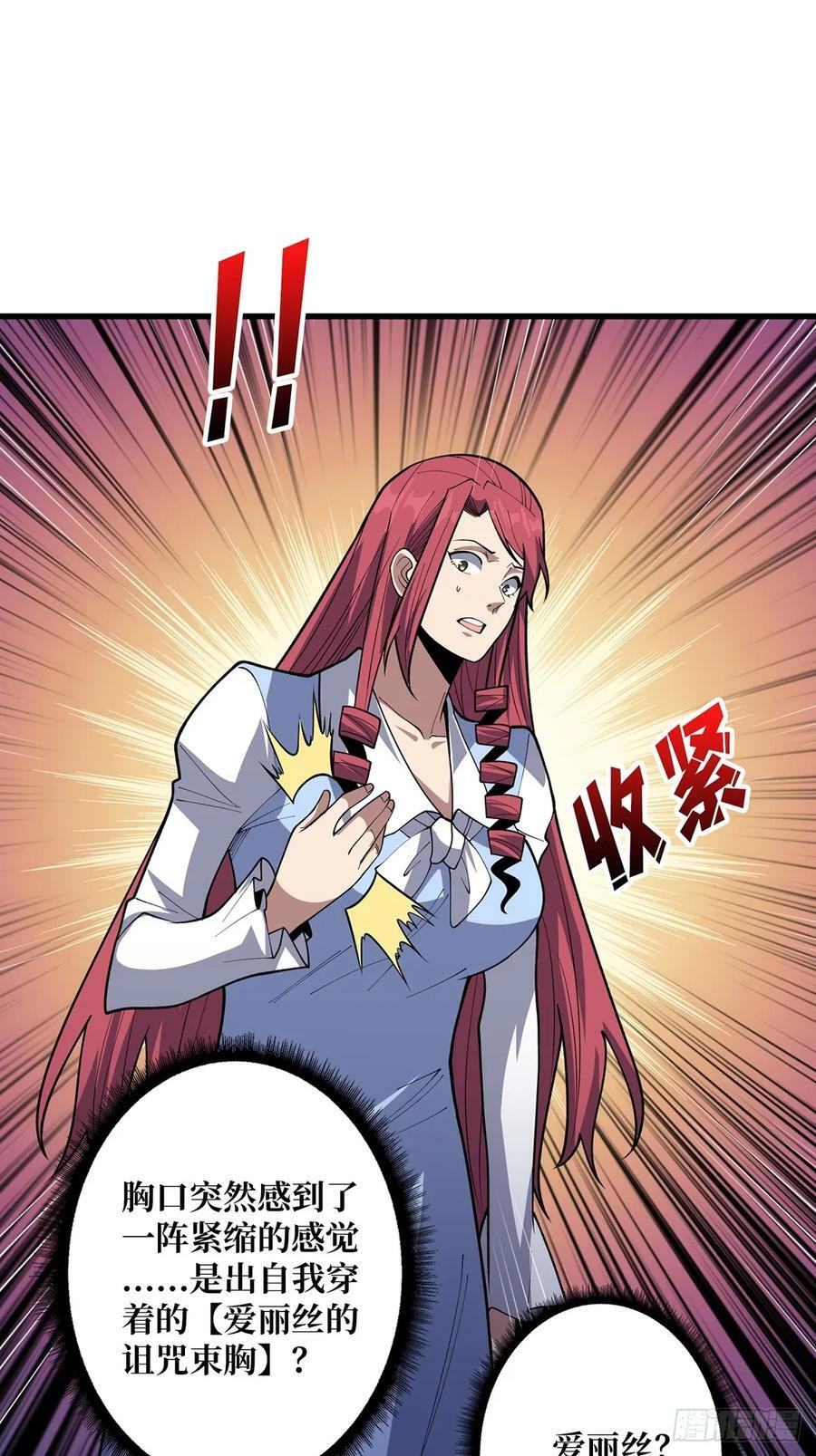 第83话 对船宝具46