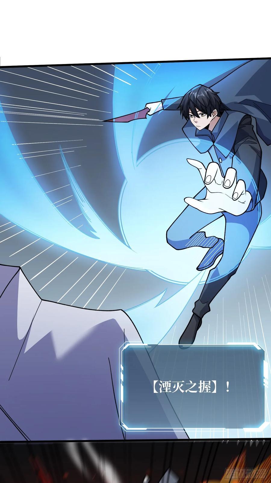 第134话 女校医克里斯汀7