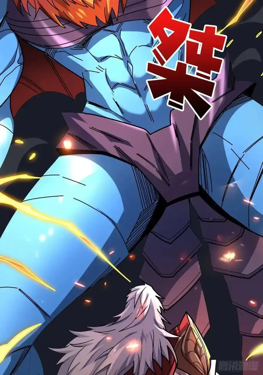第171话 组团推BOSS65