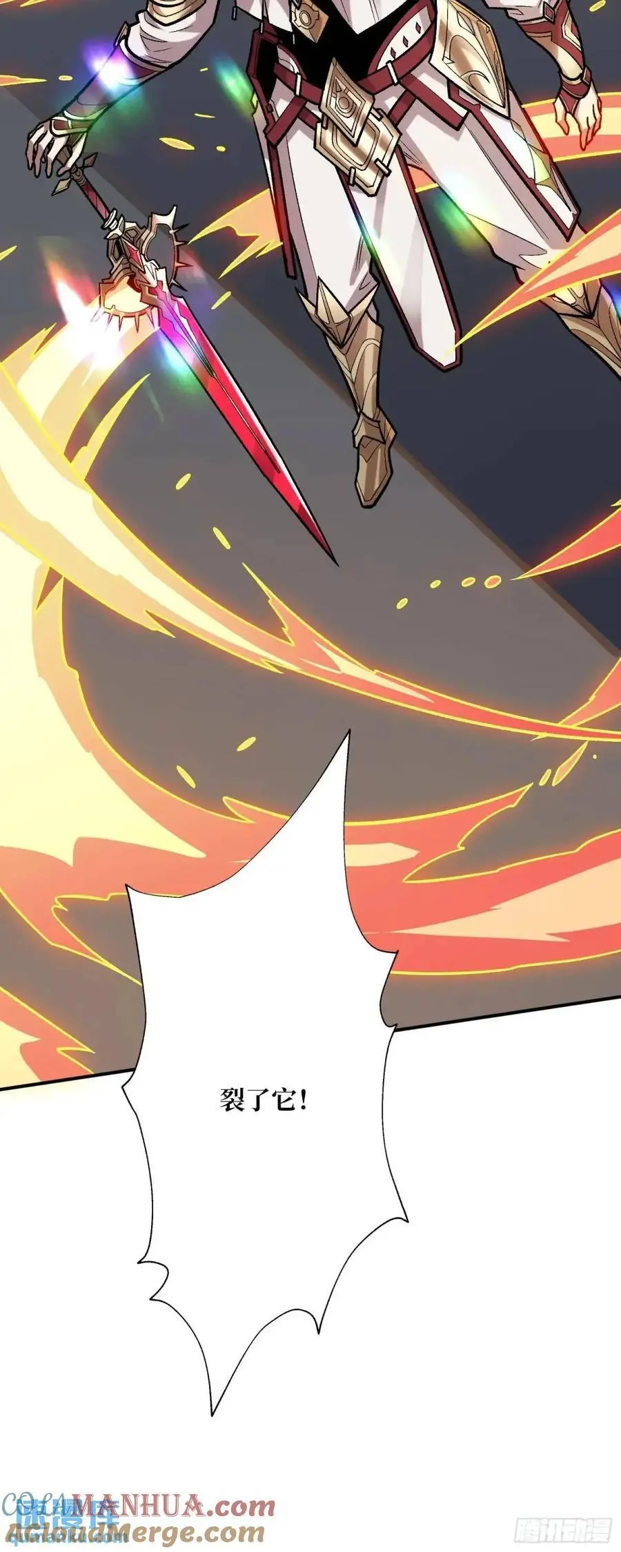 第160话 真的醒了吗？9