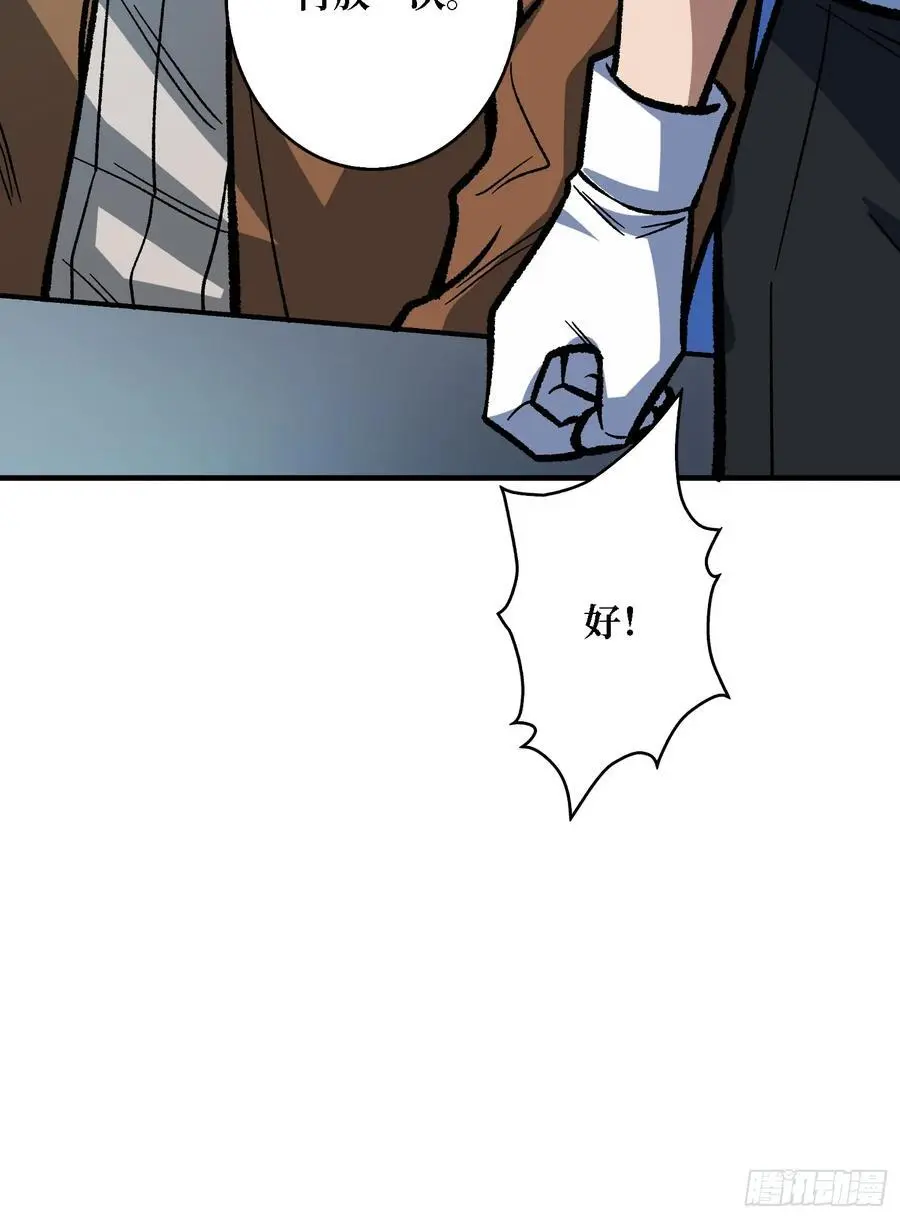 第162话 放开那个女孩！46