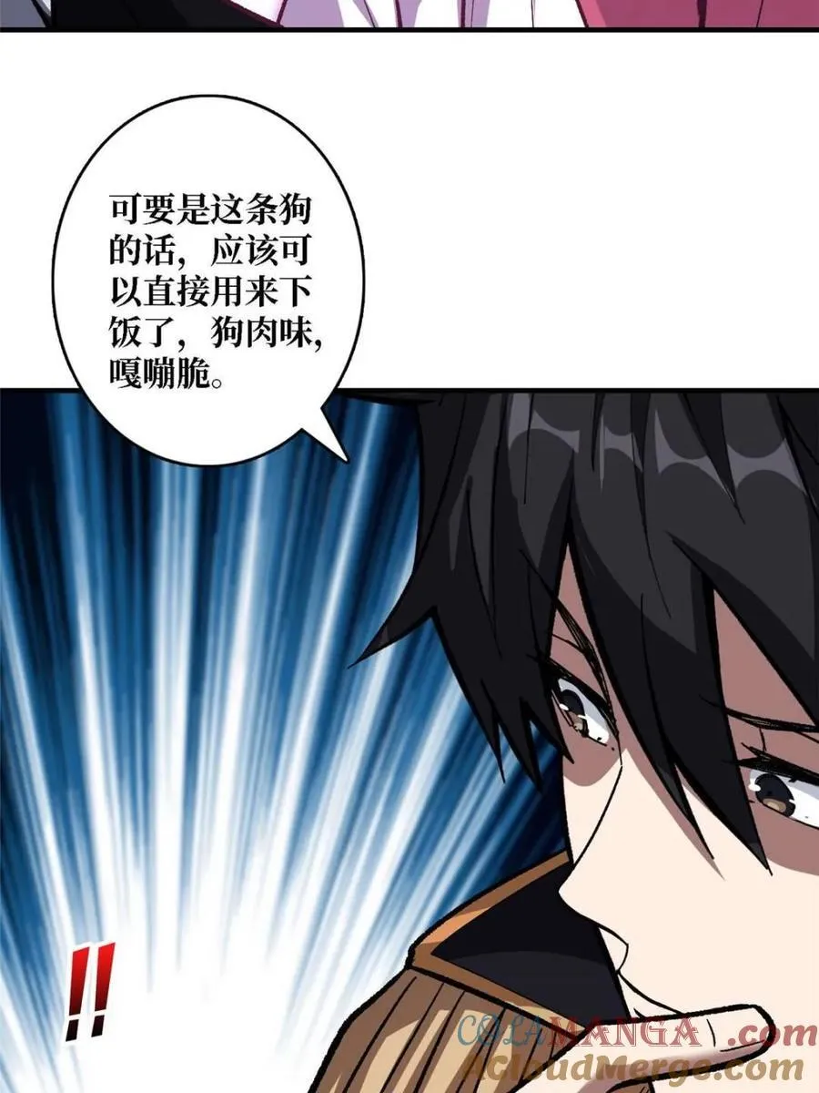 第204话9