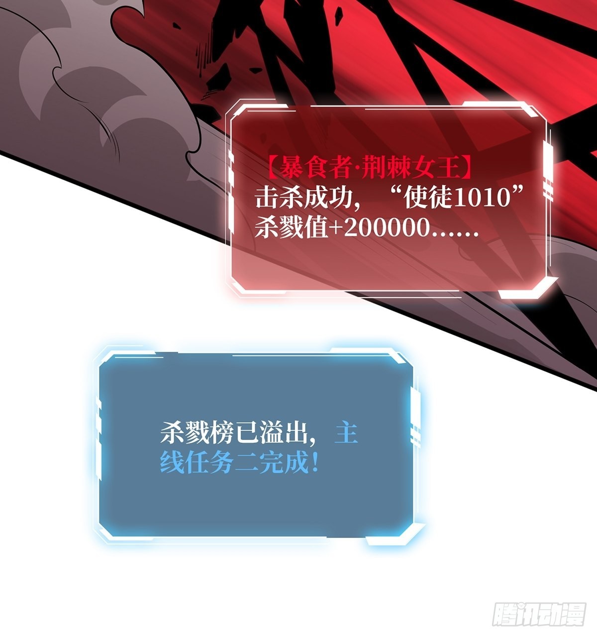 第35话  小卡片47