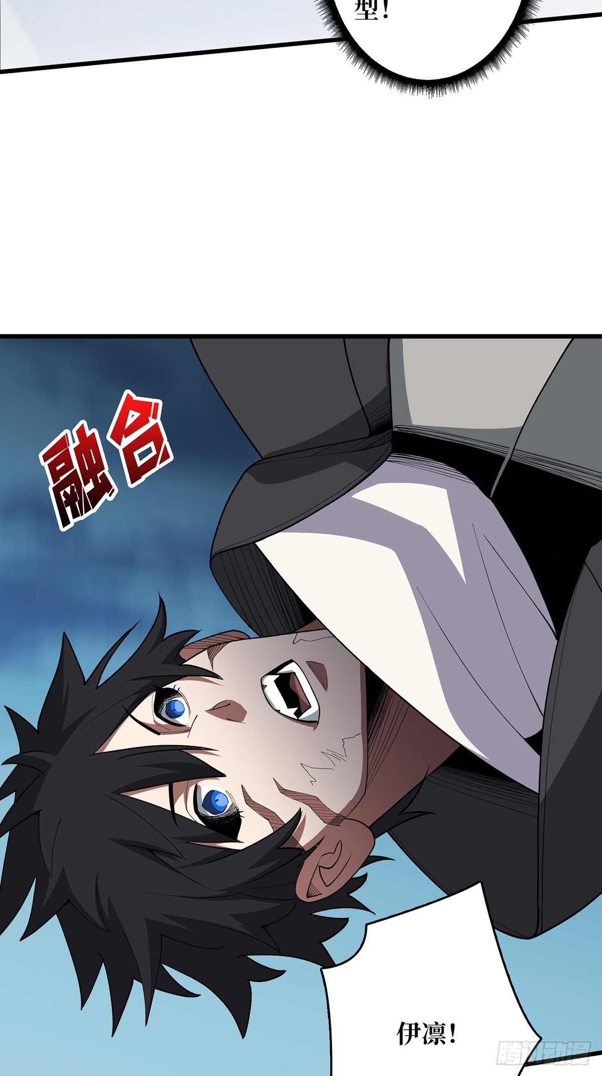 第20话 这手感……不对劲！2