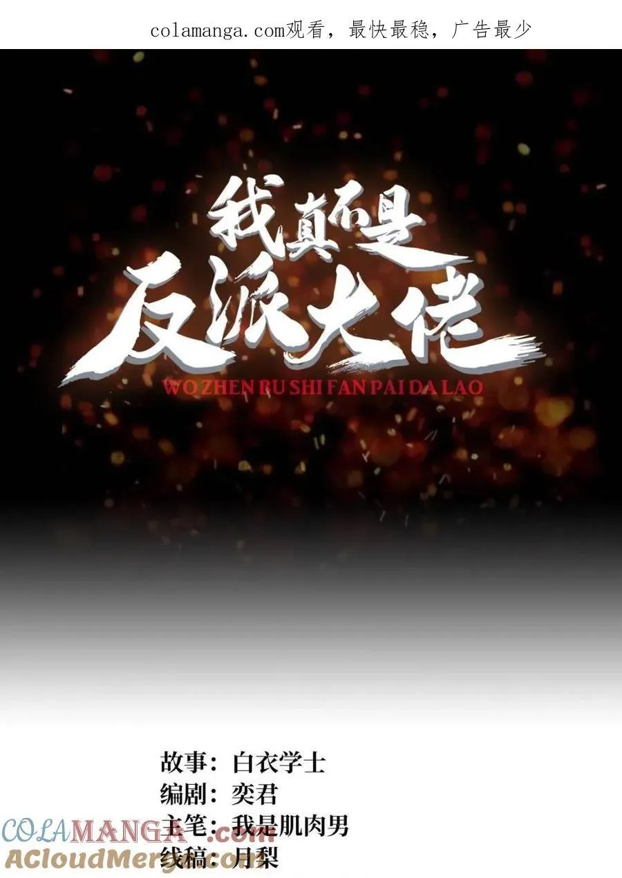 第202话0