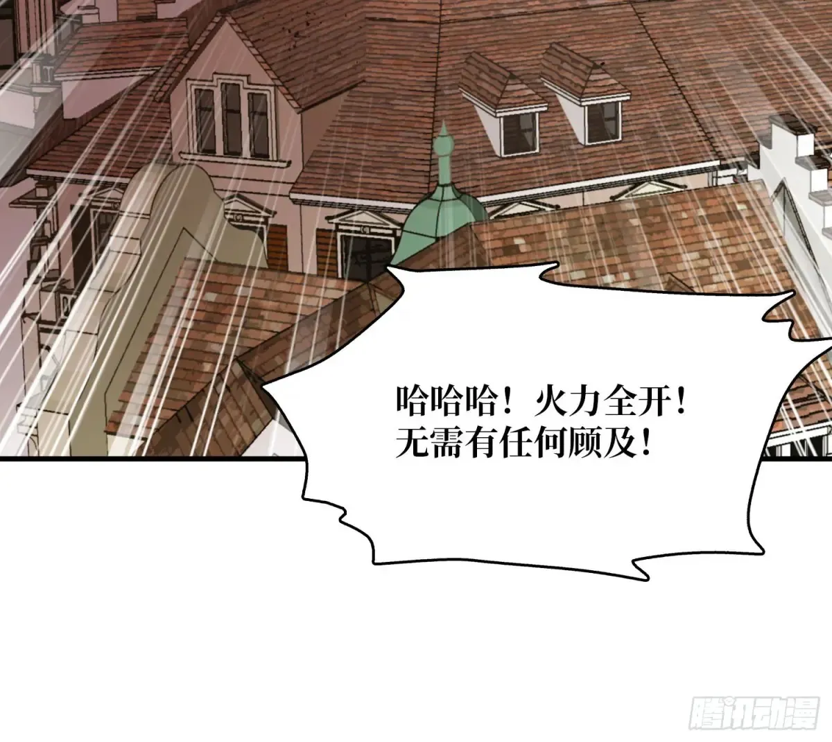第190话 圣者之血滴37