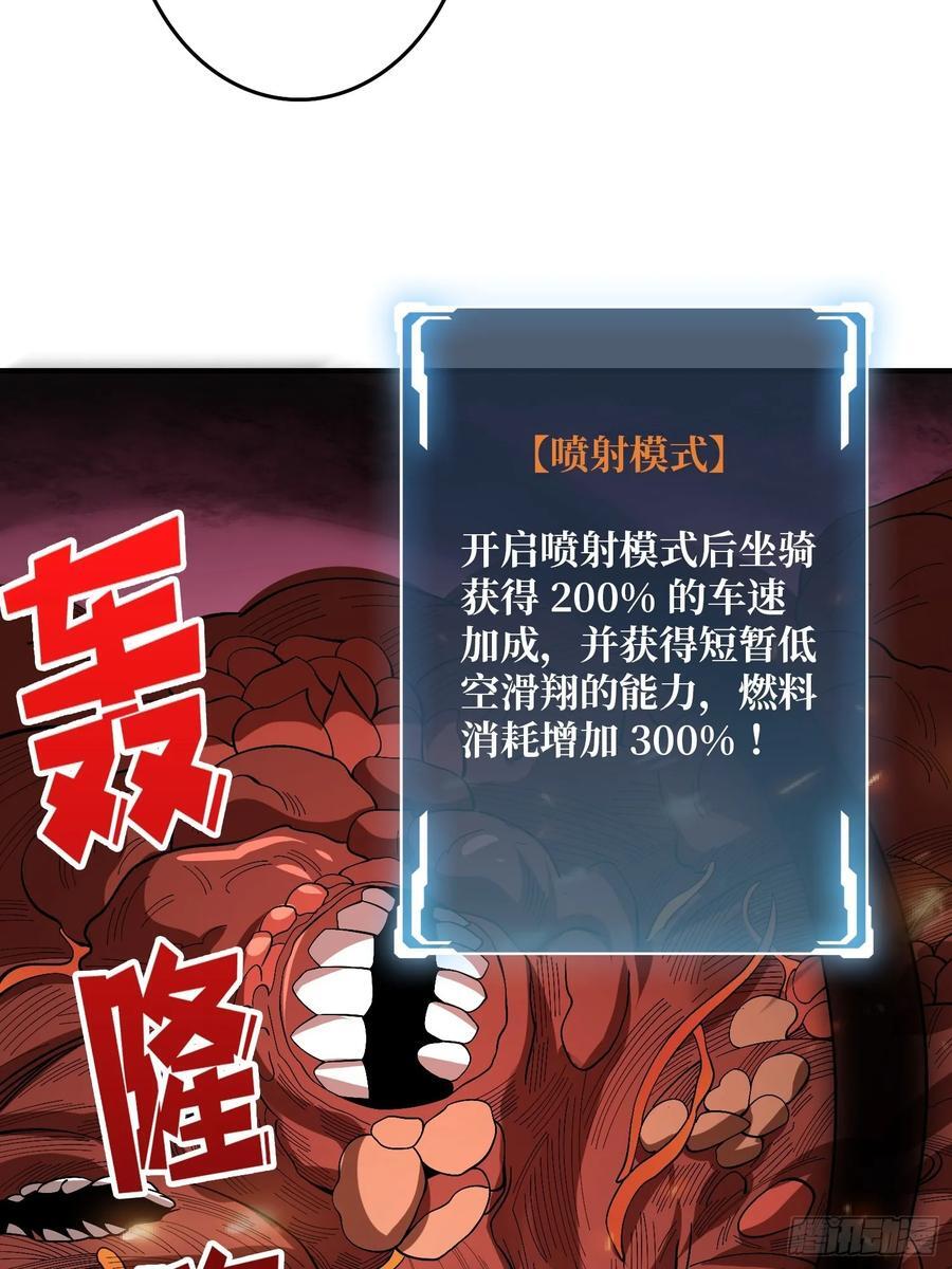 第135话 砍了这个世界！26