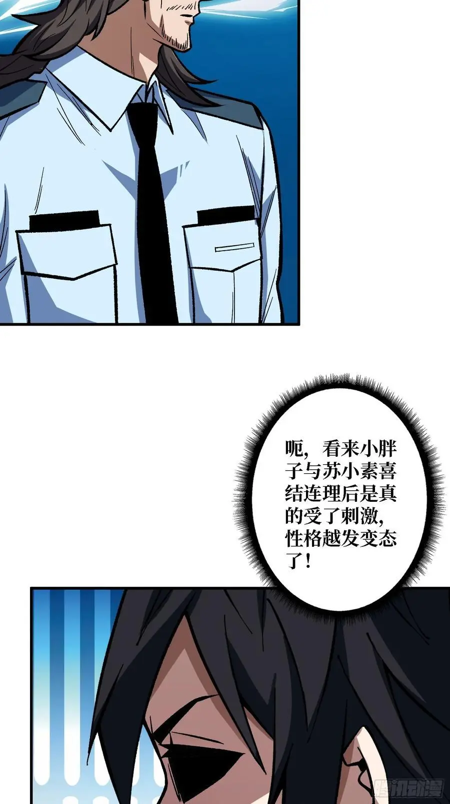 第162话 放开那个女孩！5