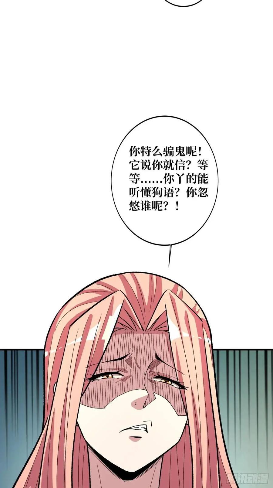 第140话 名单14