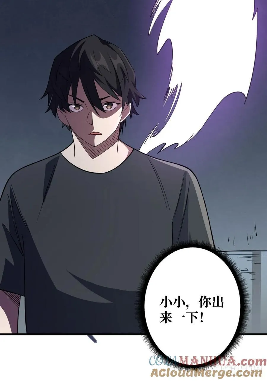 第110话 女王的调教24