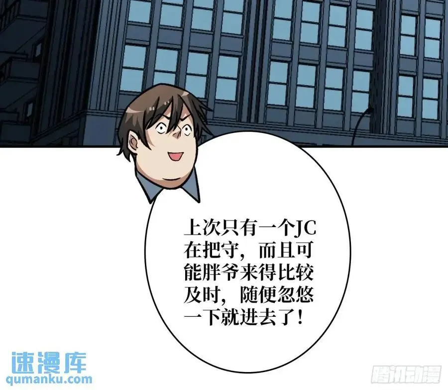 第161话 拥抱曙光40