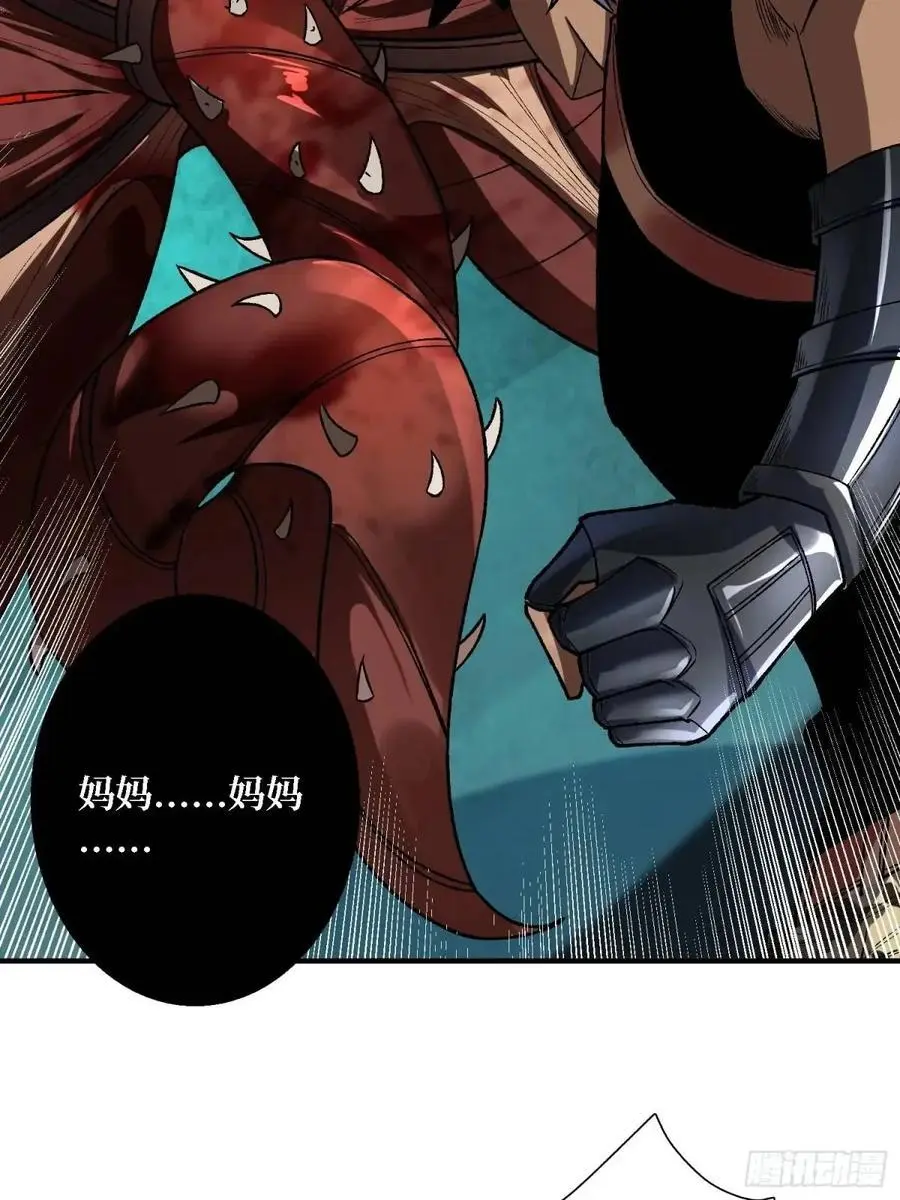 第157话 一拳之威34