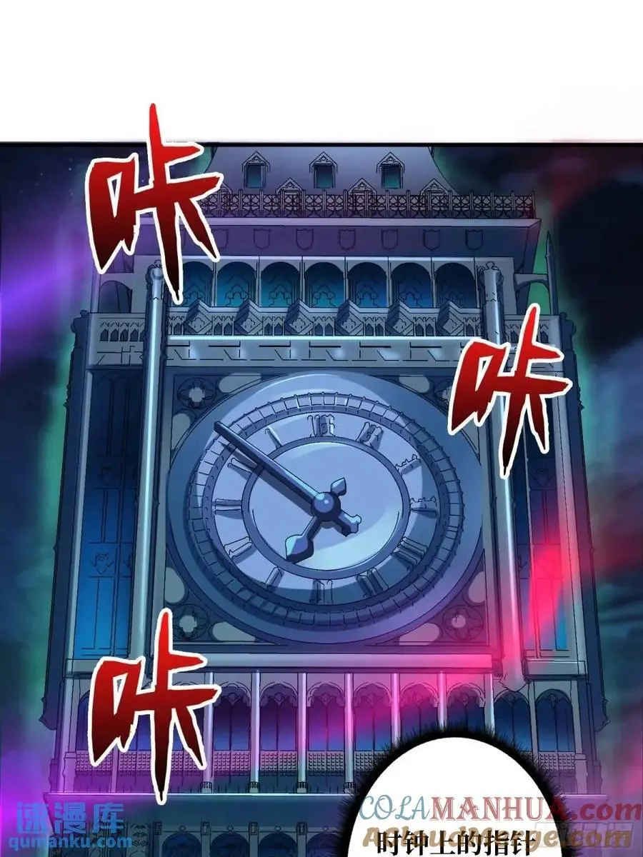 第157话 一拳之威30