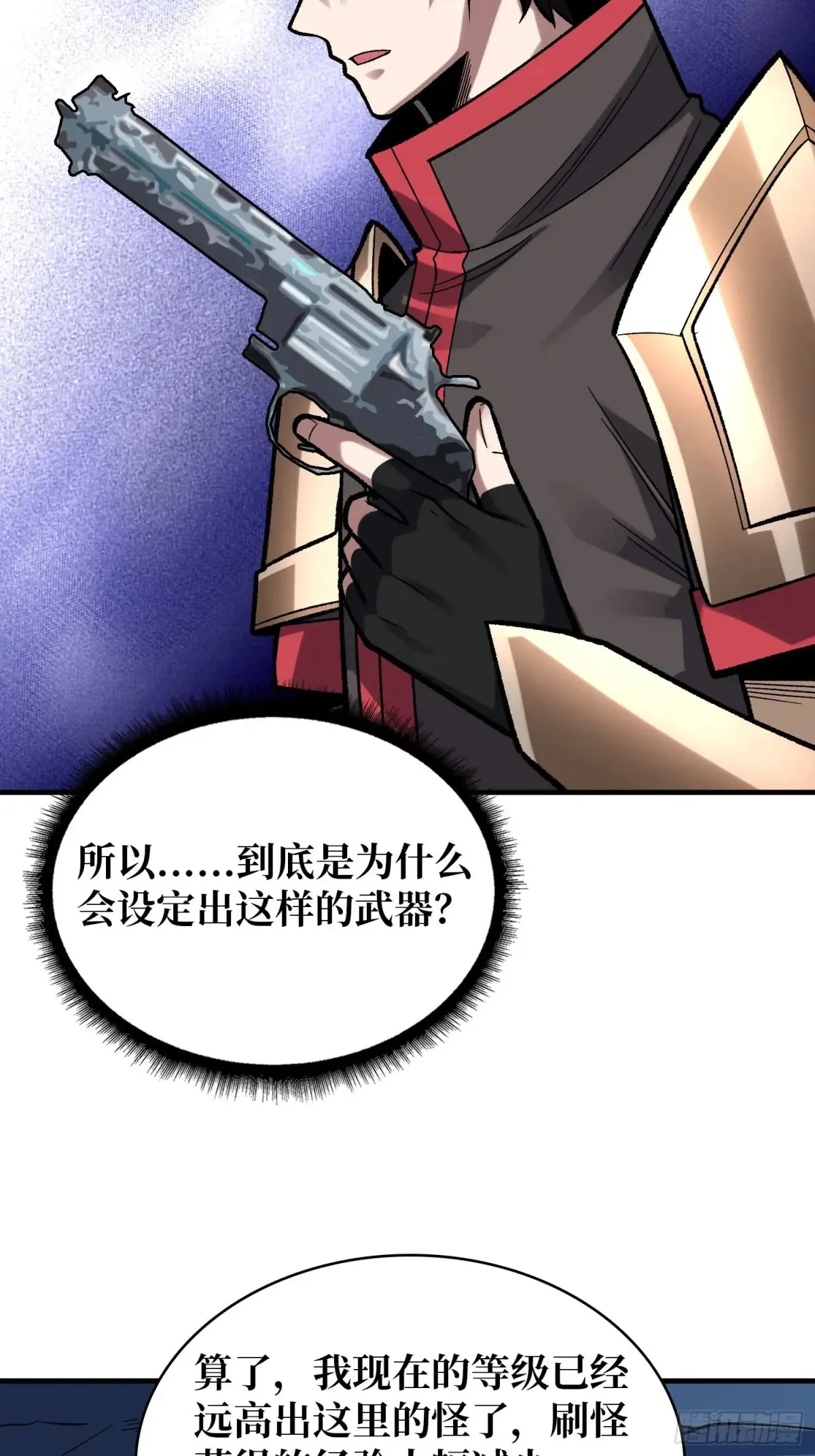 第188话 吉尔大神官3