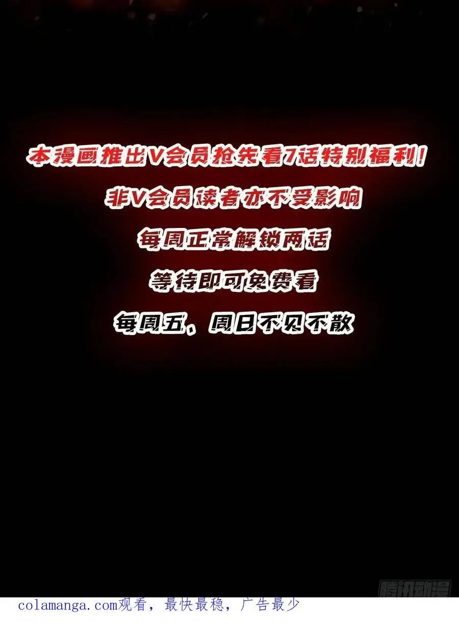 第152话 梦与现实68
