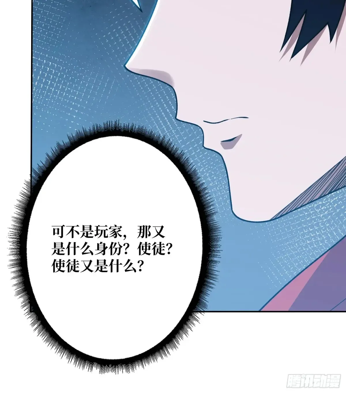 第184话 二刀流38