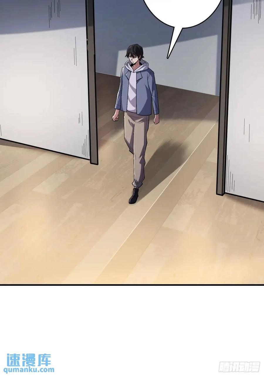 第139话 奇奇怪怪的奖励29