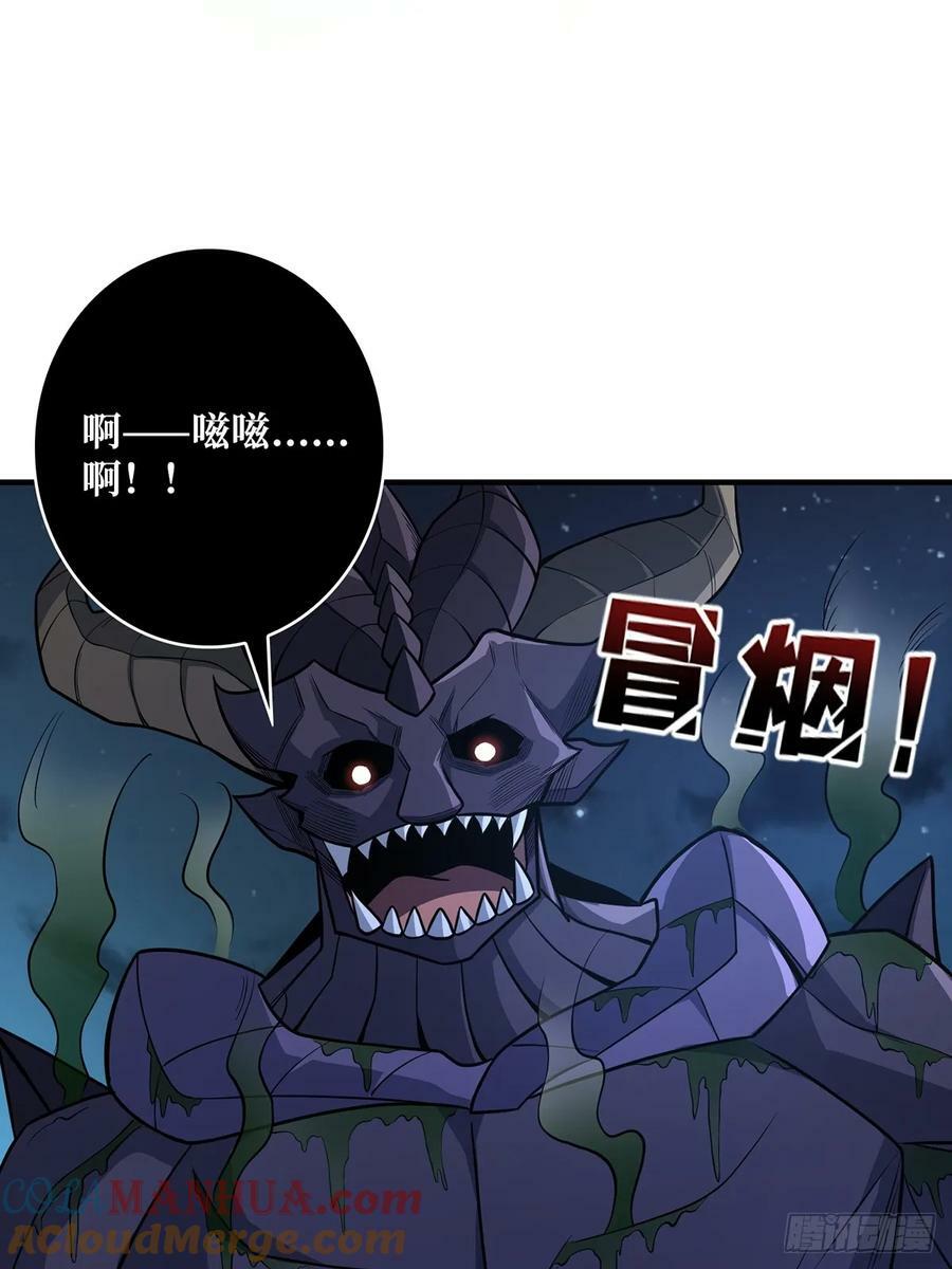 第95话 最后的诅咒18