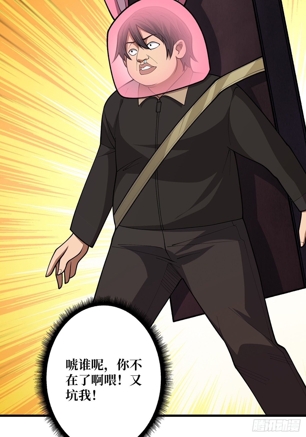 第47话 性感的“红狐狸”40