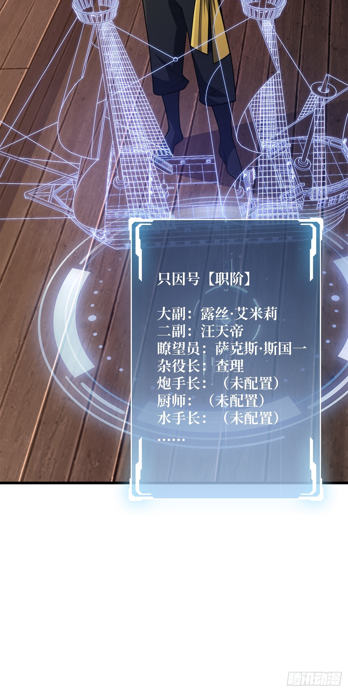 第64话 用狗子散播恐惧的男人41