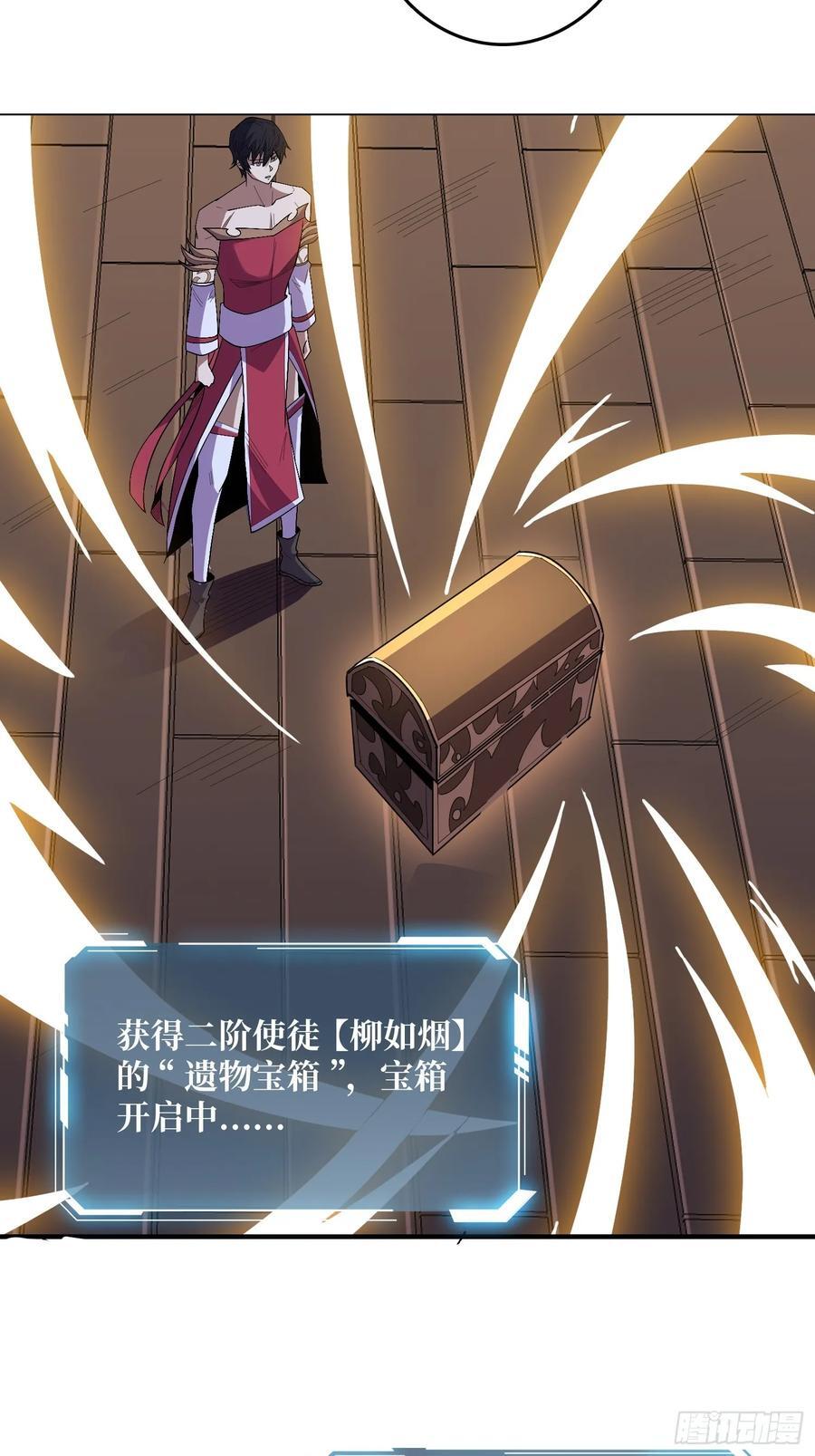 第131话 先把衣服脱了32