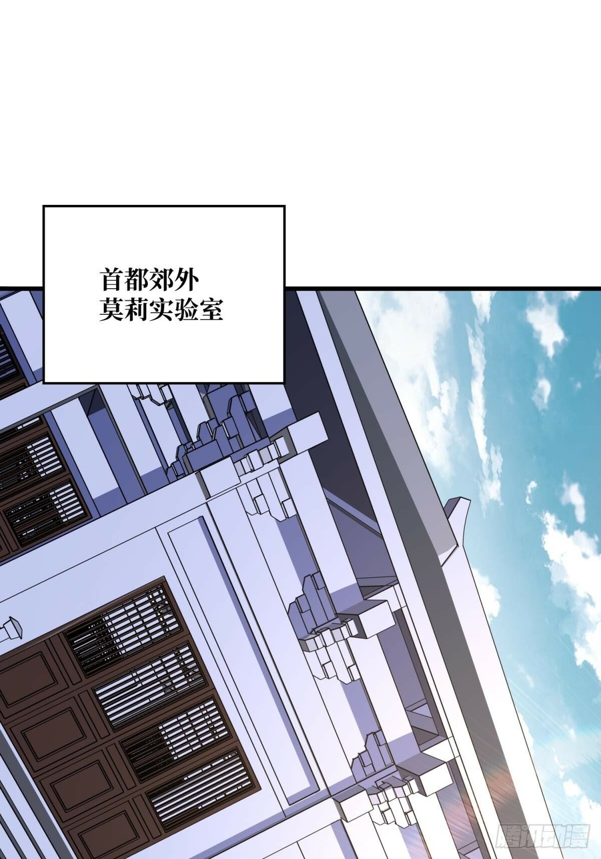 第100话 欢迎来到冥河中学14