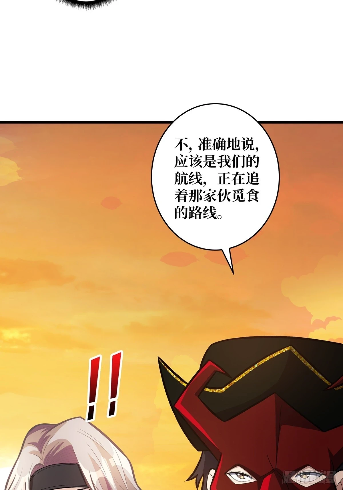 第72话 好你个老六47