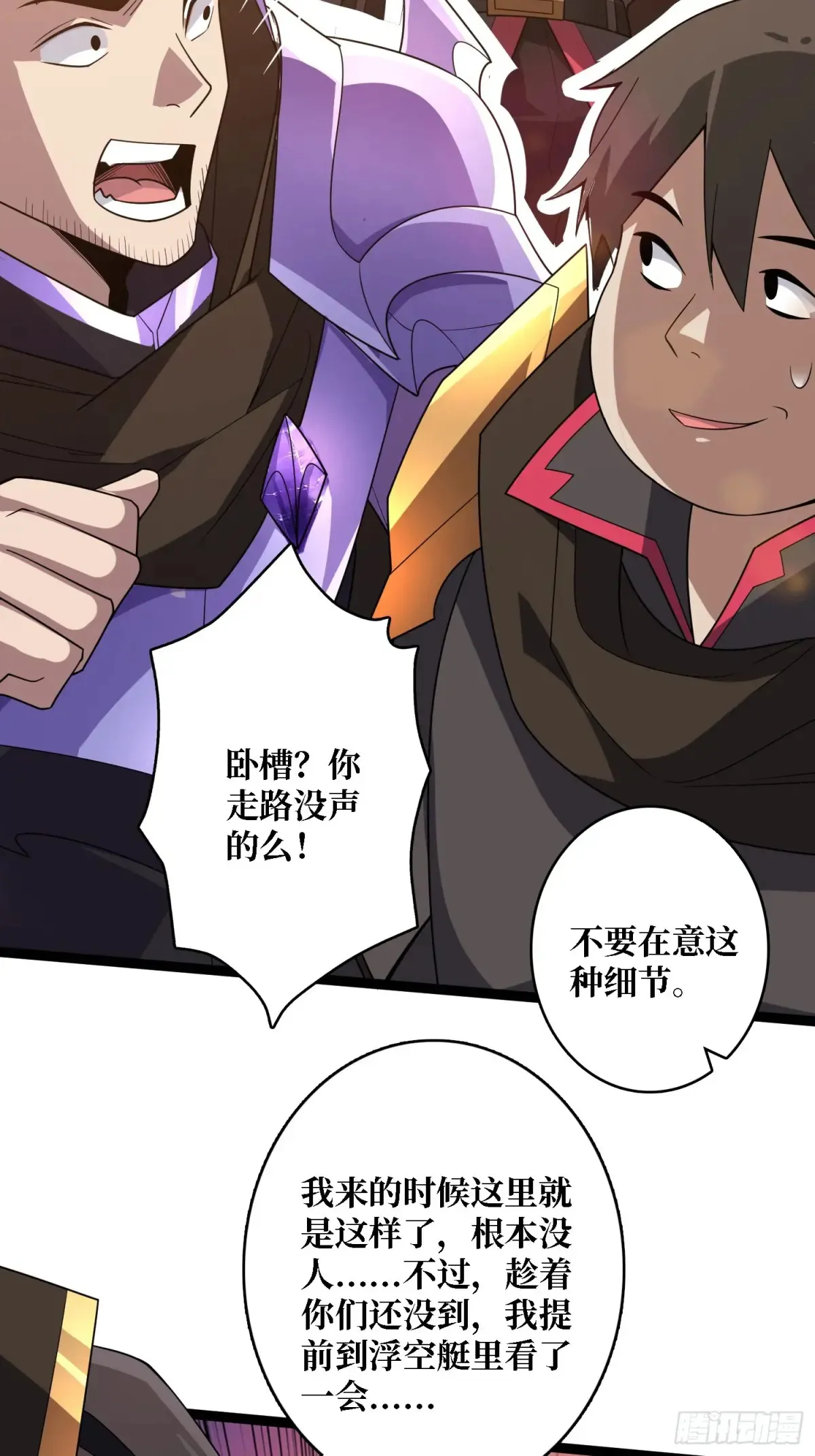 第195话 投降吧，外边全是…4