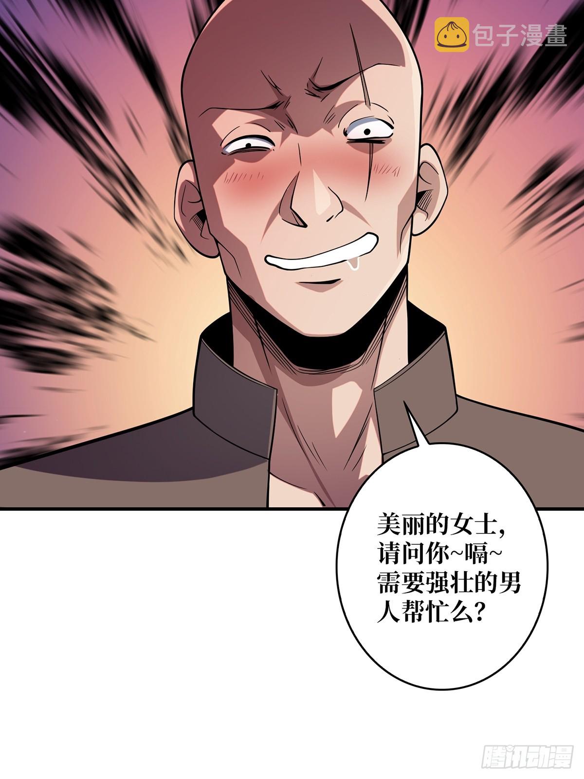 第59话 带女人上船会带来噩运46