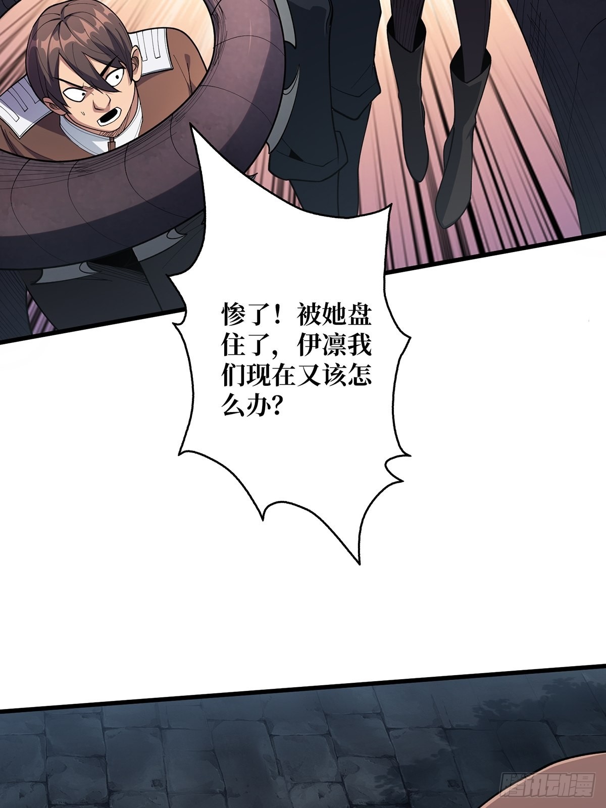 第34话 他真的，我哭死15