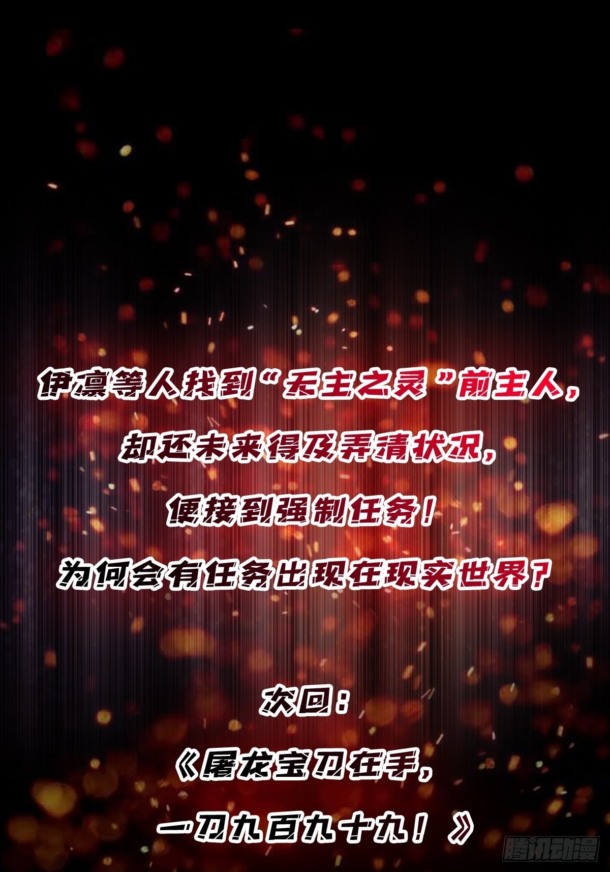 第44话 叫出来，大声点！想听47