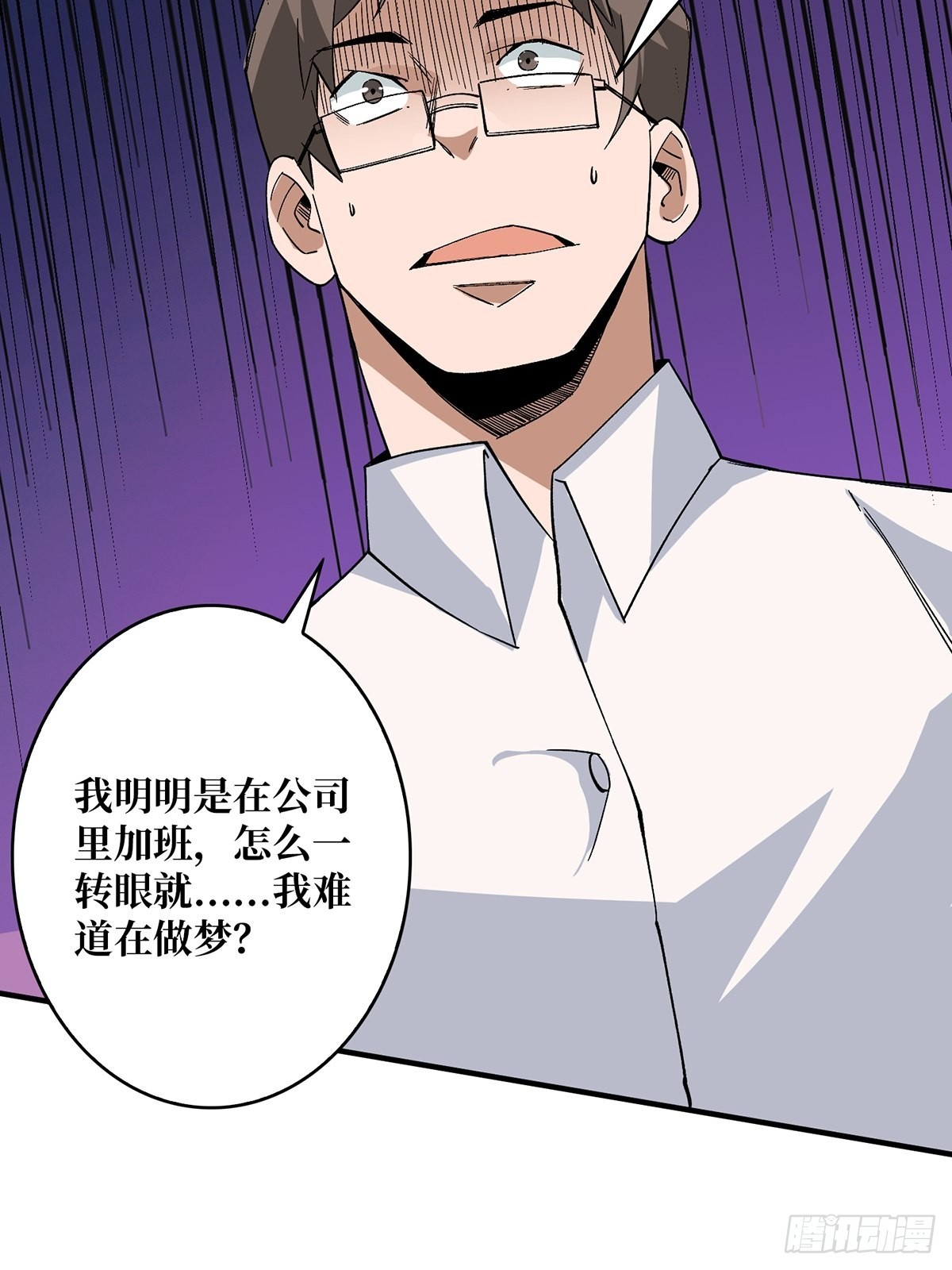 第3话 不该存在的第六人4