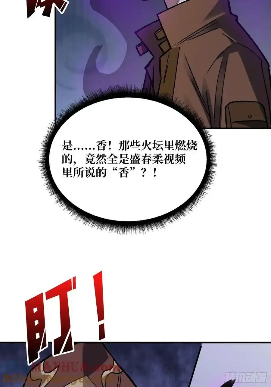 第169话 锚点33