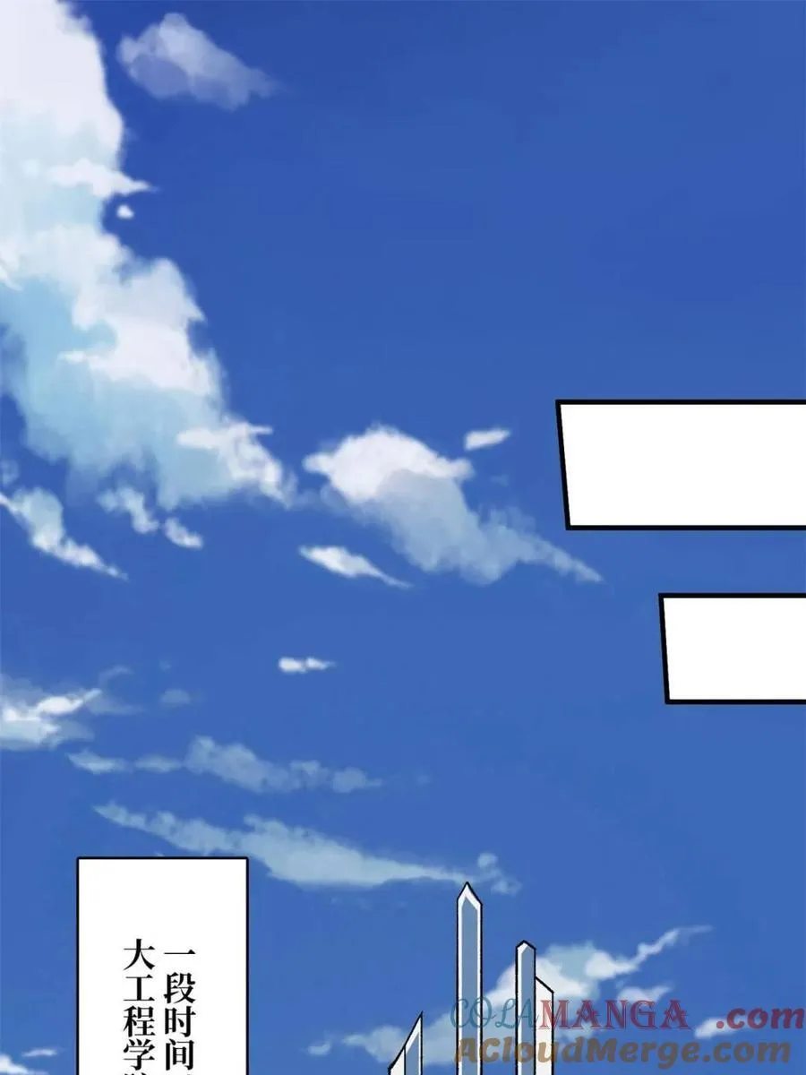 第202话12