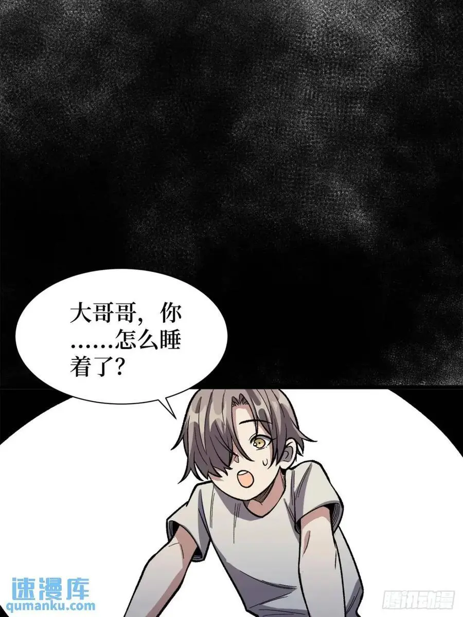 第151话 无脸爸爸31