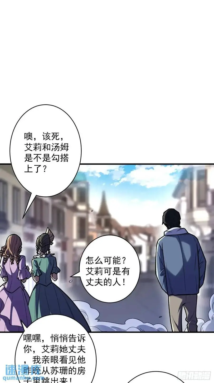 第147话 梦幻小镇35