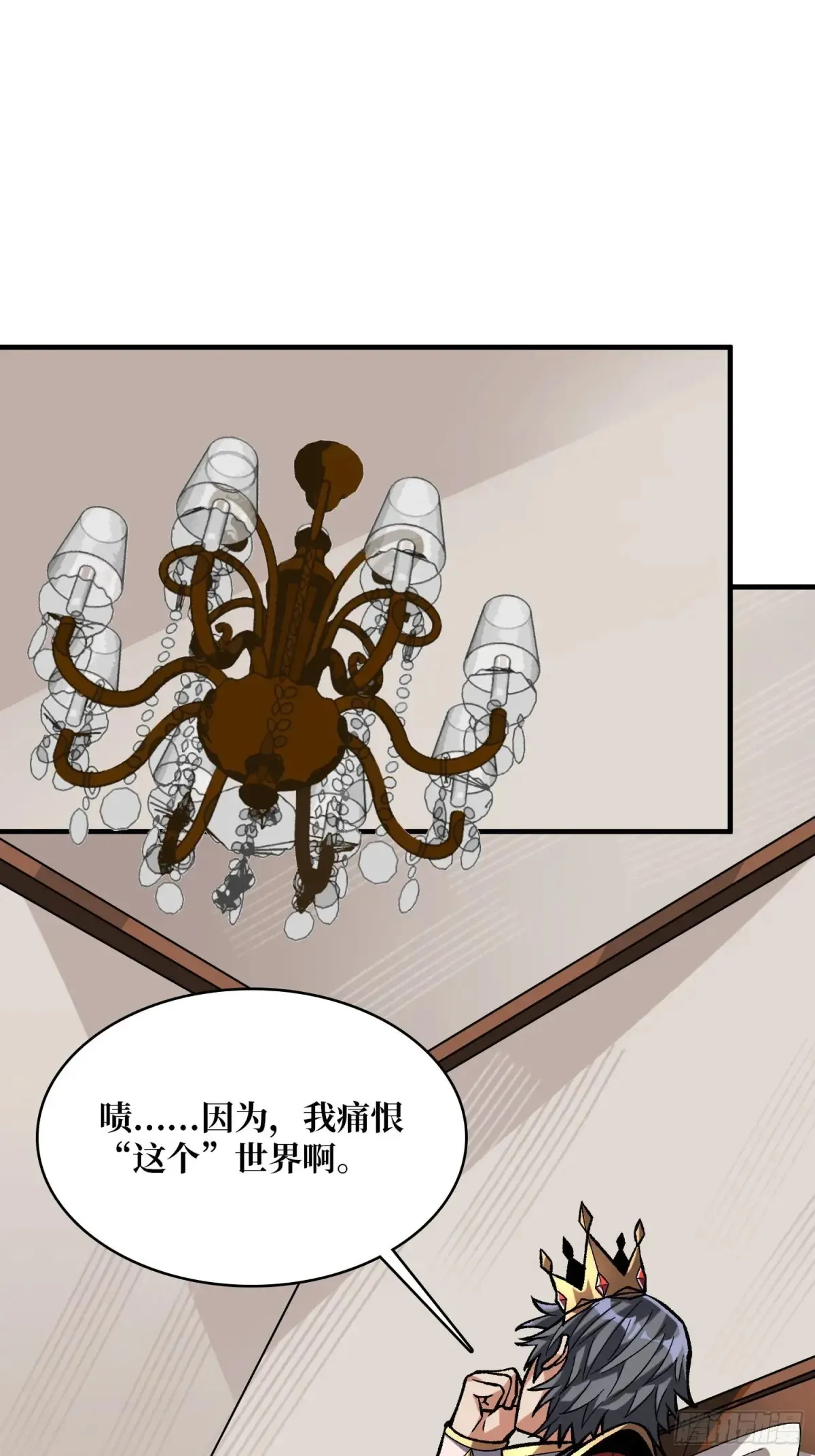 第190话 圣者之血滴17