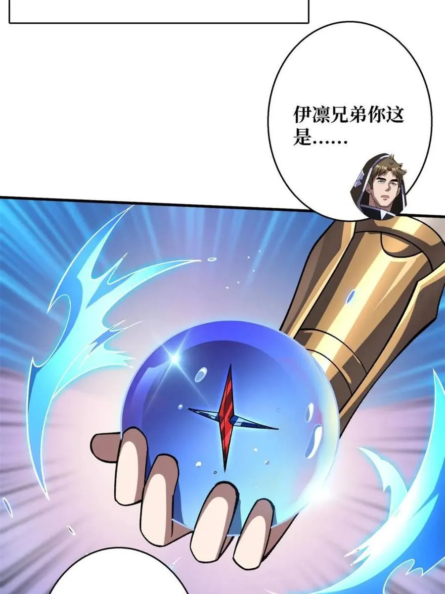 第200话26