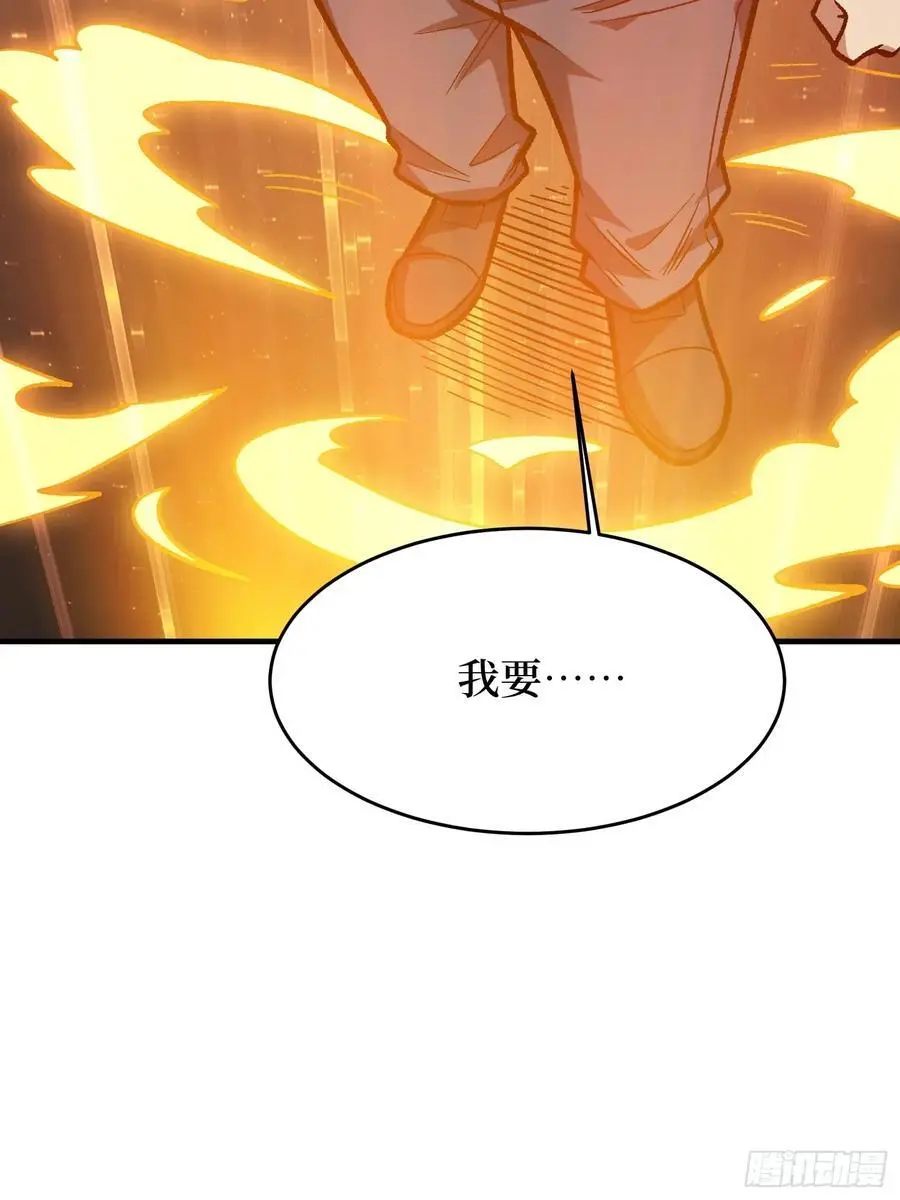 第167话 放开那个姑娘！65