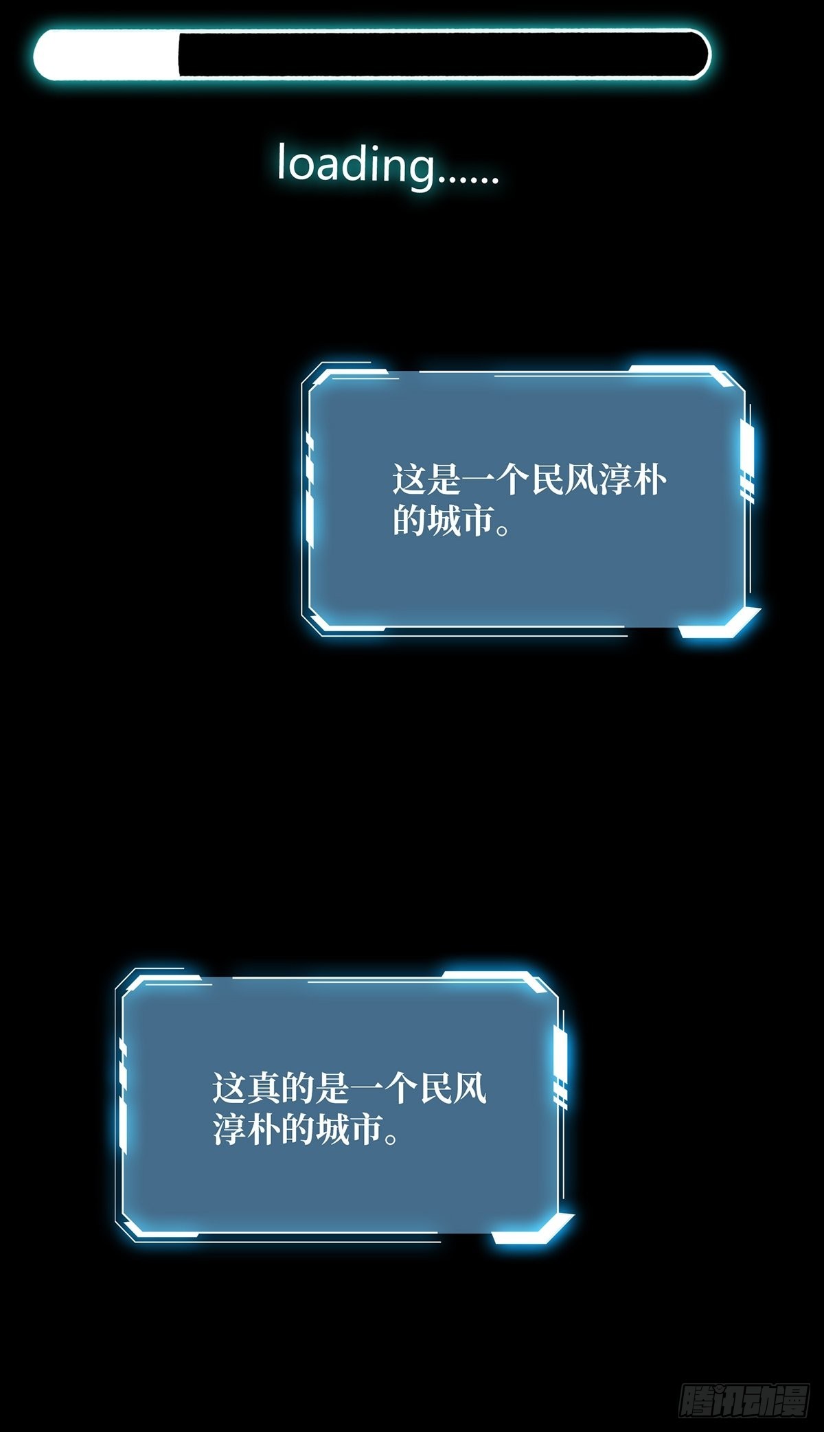 第22话 齐人之福13