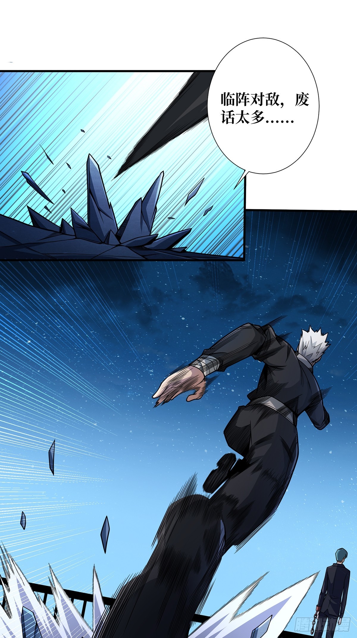 第55话 破膜狂魔12