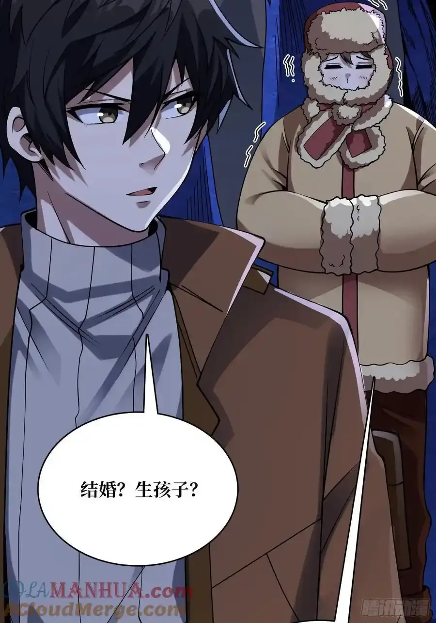 第169话 锚点69