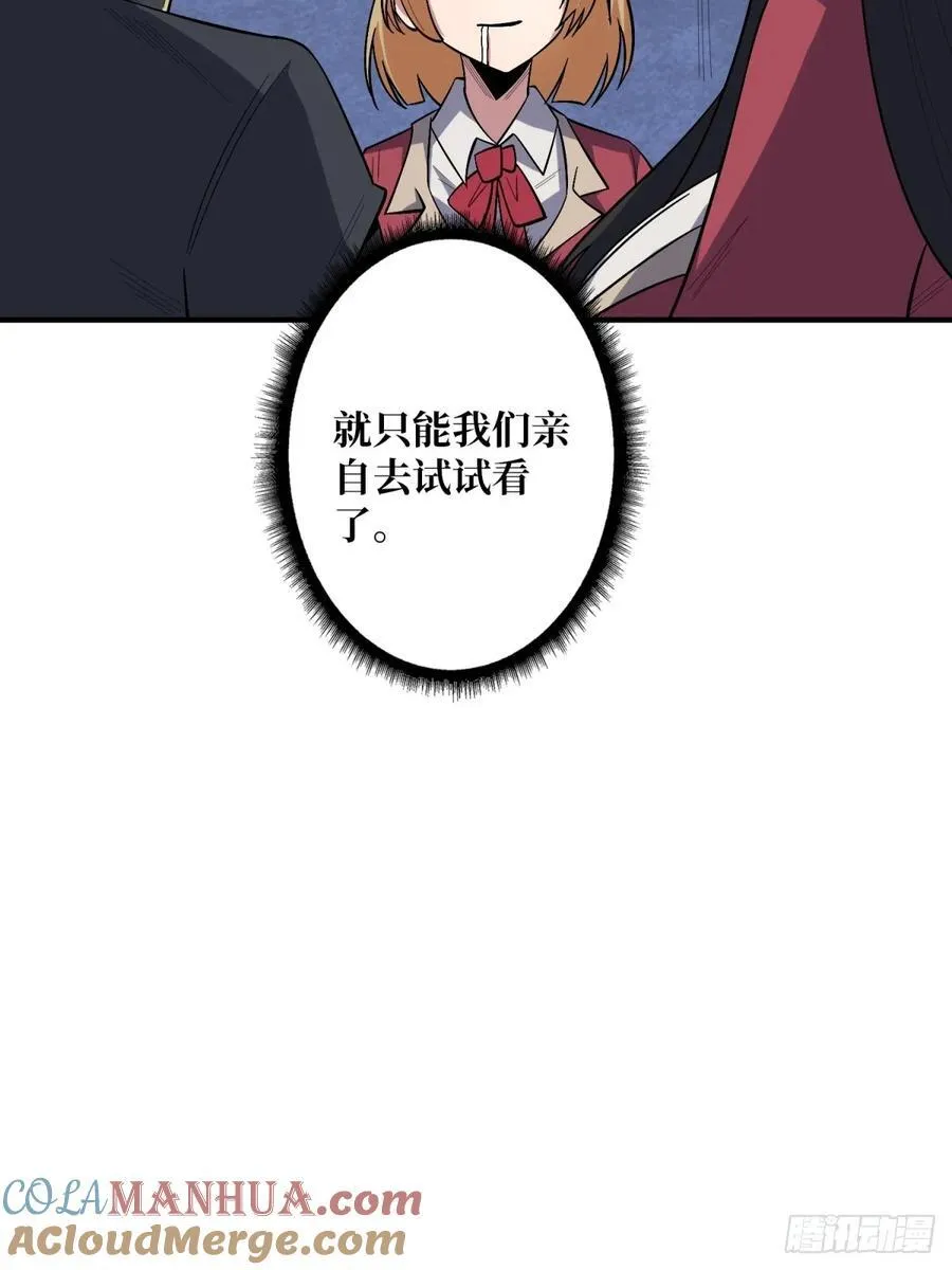 第112话 你脱我也脱60