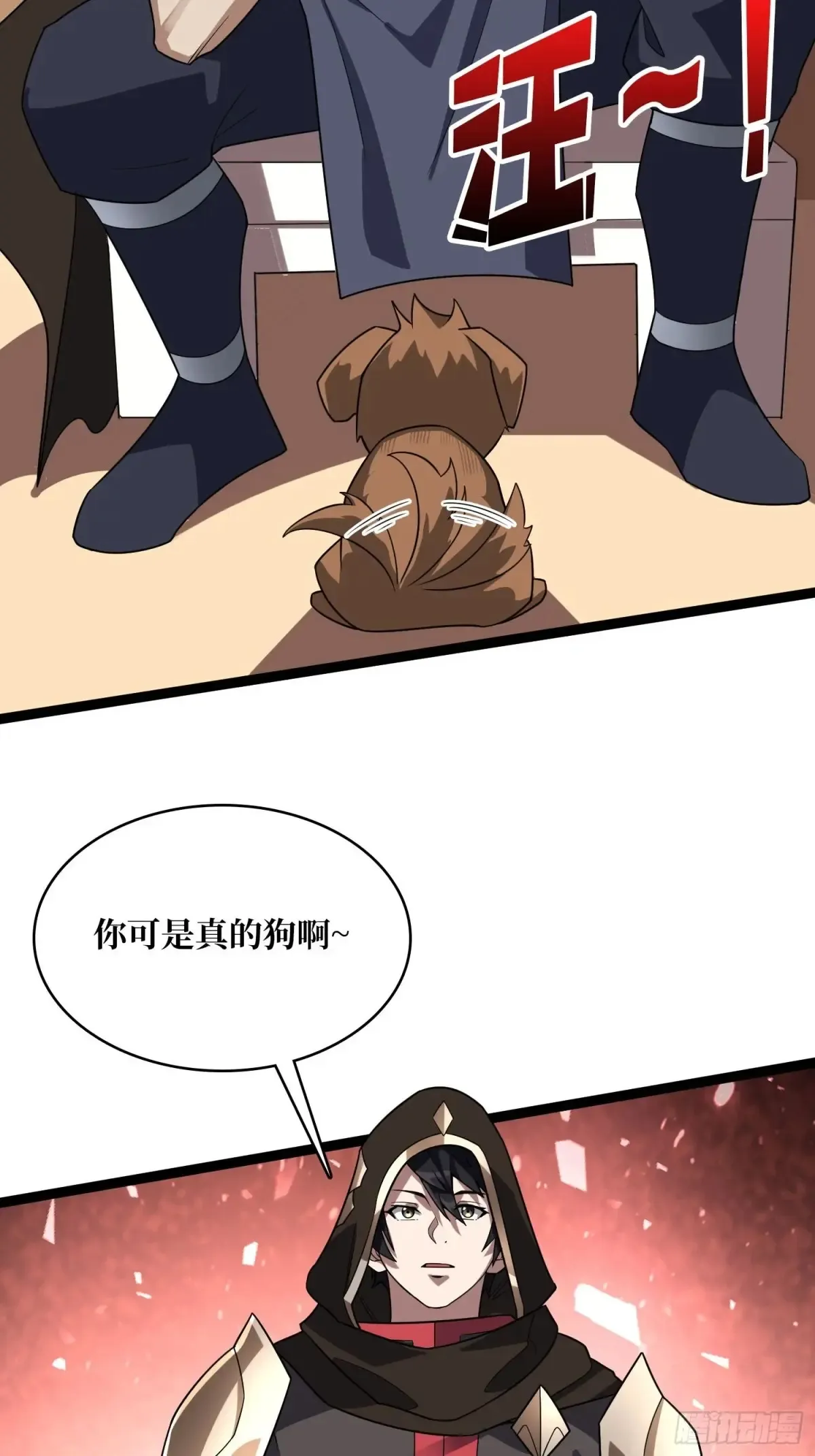 第198话 满城尽是红名怪43